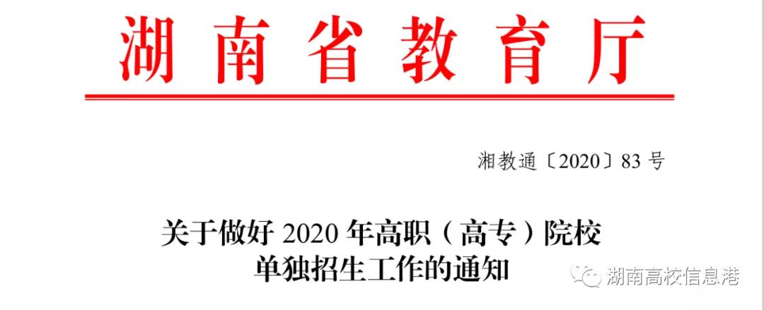 邵陽市華龍中學,邵陽中學教育,高中教育,師資雄厚,名優(yōu)教師