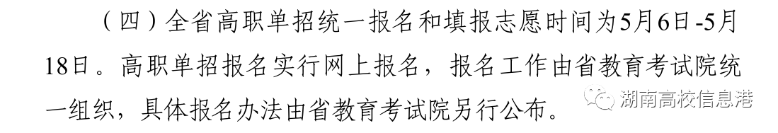 邵陽市華龍中學,邵陽中學教育,高中教育,師資雄厚,名優(yōu)教師