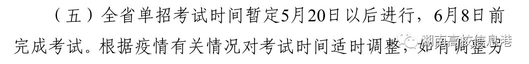 邵陽市華龍中學,邵陽中學教育,高中教育,師資雄厚,名優(yōu)教師