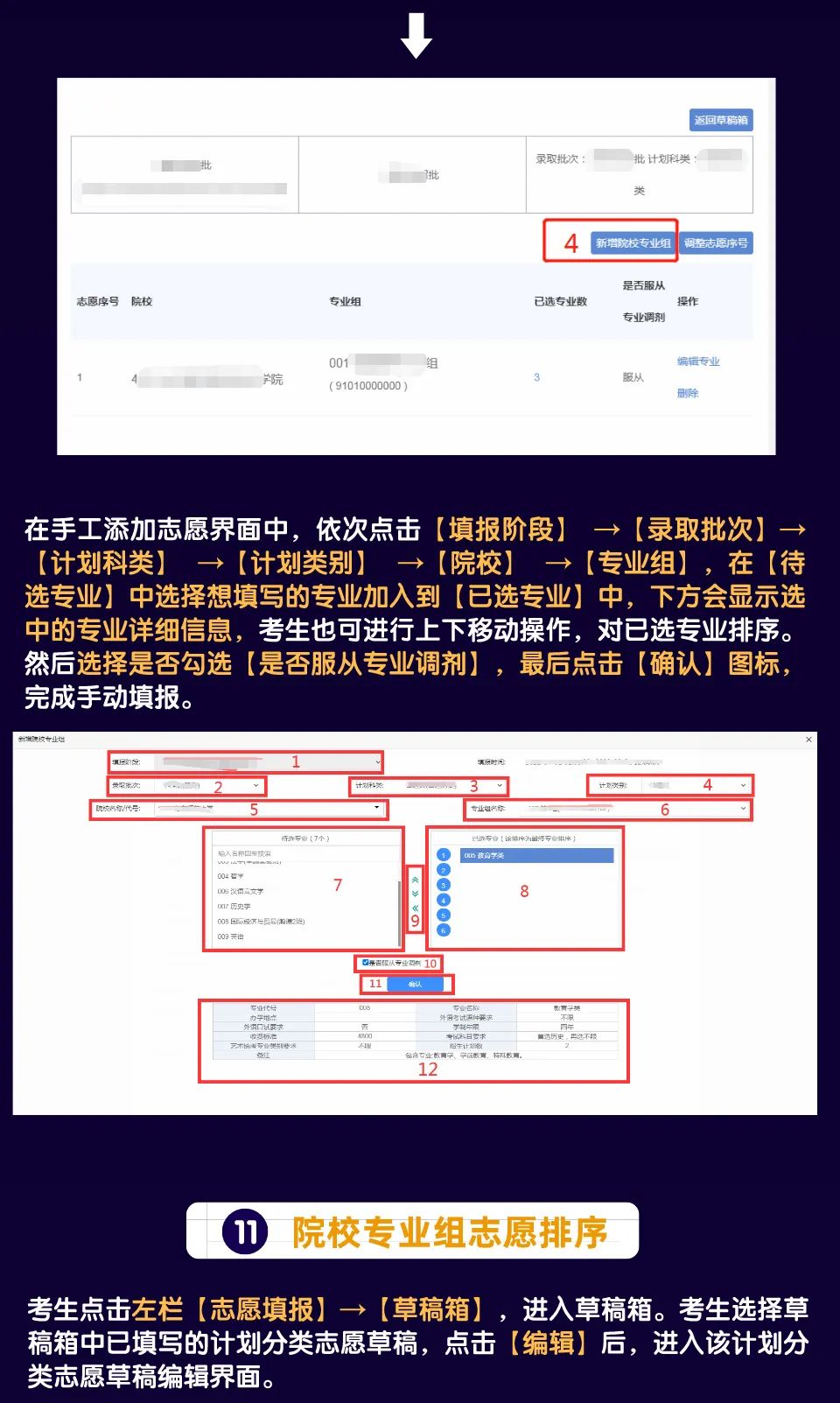 邵陽市華龍中學,邵陽中學教育,高中教育,師資雄厚,名優(yōu)教師